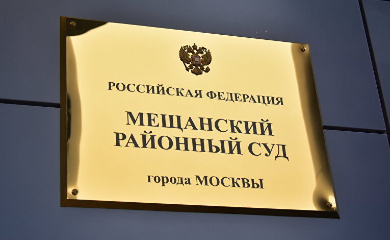 Защита топ-менеджера FESCO Иванова обжаловала его арест